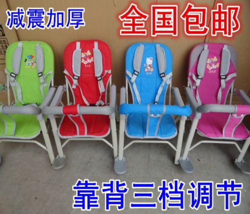 siège enfants pour vélo - Ref 2423121