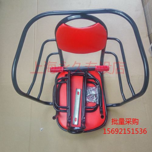 siège enfants pour vélo - Ref 2423128