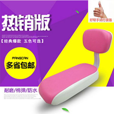 siège enfants pour vélo - Ref 2423271