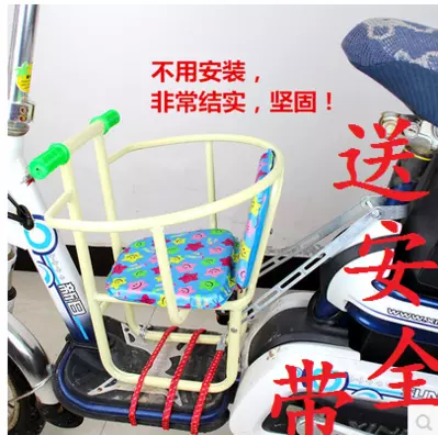 siège enfants pour vélo - Ref 2423277