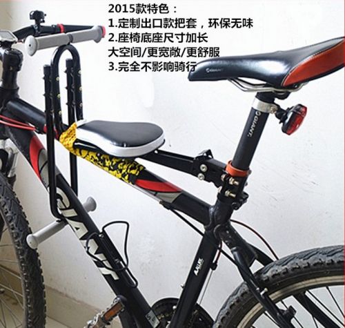 siège enfants pour vélo - Ref 2423283