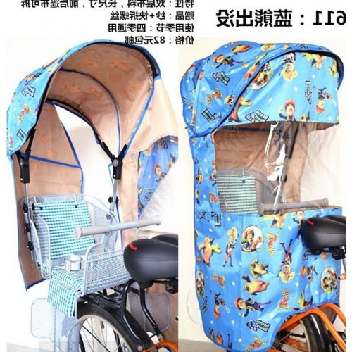 siège enfants pour vélo - Ref 2423338