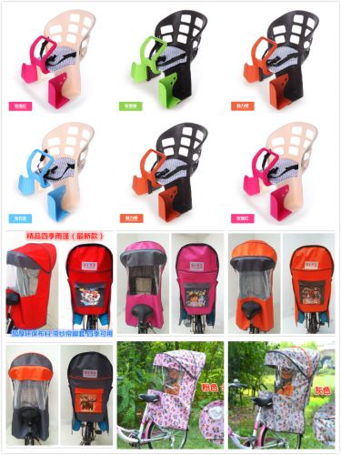 siège enfants pour vélo - Ref 2423369