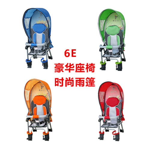 siège enfants pour vélo - Ref 2423400