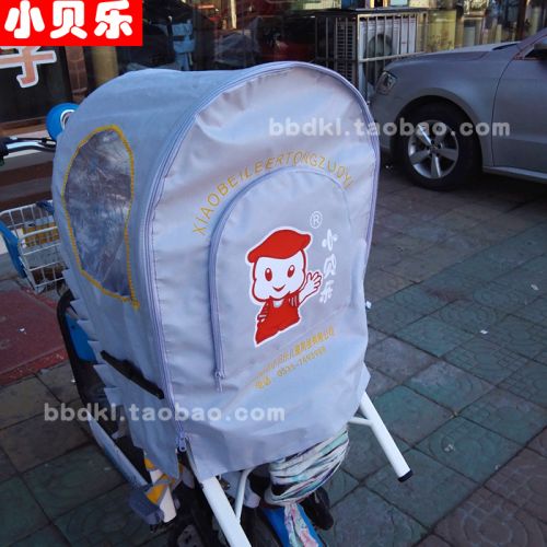 siège enfants pour vélo - Ref 2423427