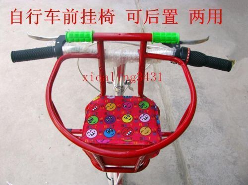siège enfants pour vélo - Ref 2423444