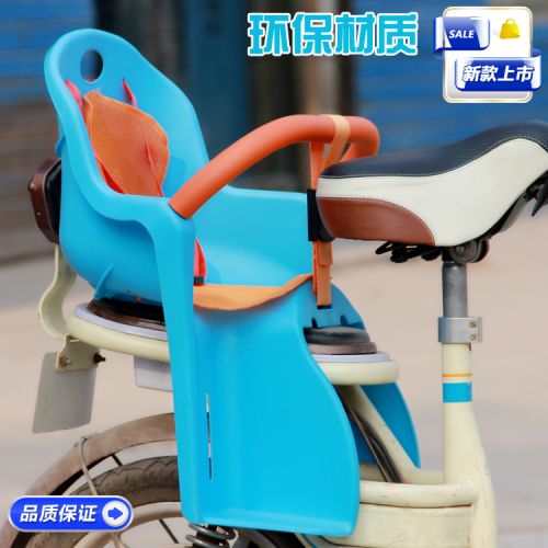 siège enfants pour vélo - Ref 2423489