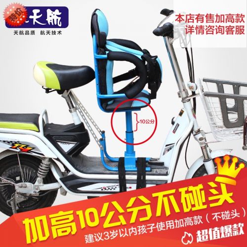 siège enfants pour vélo - Ref 2423535