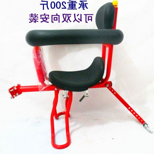 siège enfants pour vélo - Ref 2423554