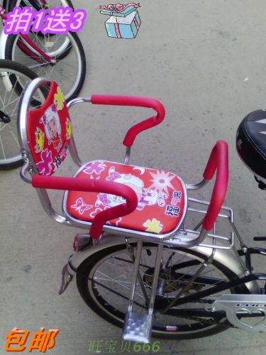 siège enfants pour vélo - Ref 2423564