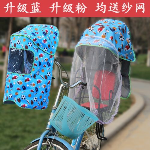 siège enfants pour vélo - Ref 2423622