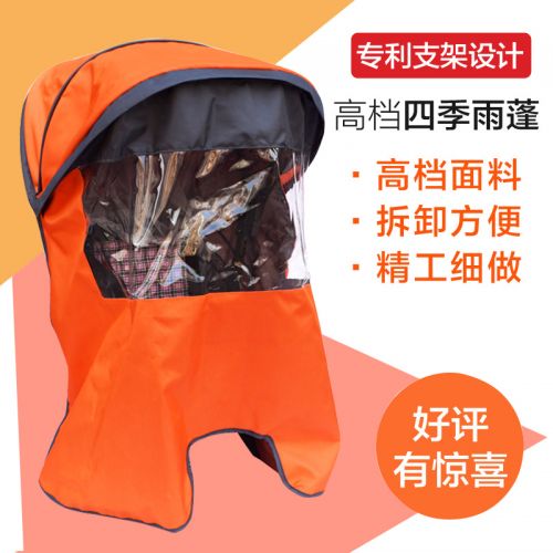 siège enfants pour vélo - Ref 2423660