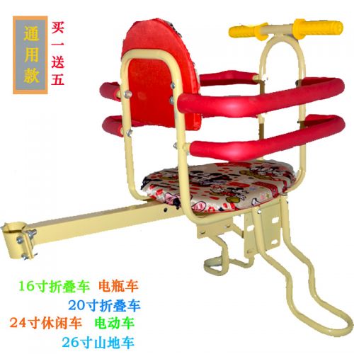 siège enfants pour vélo - Ref 2423750
