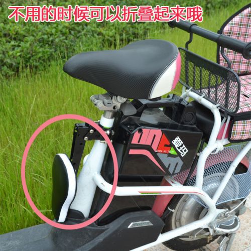 siège enfants pour vélo - Ref 2423972