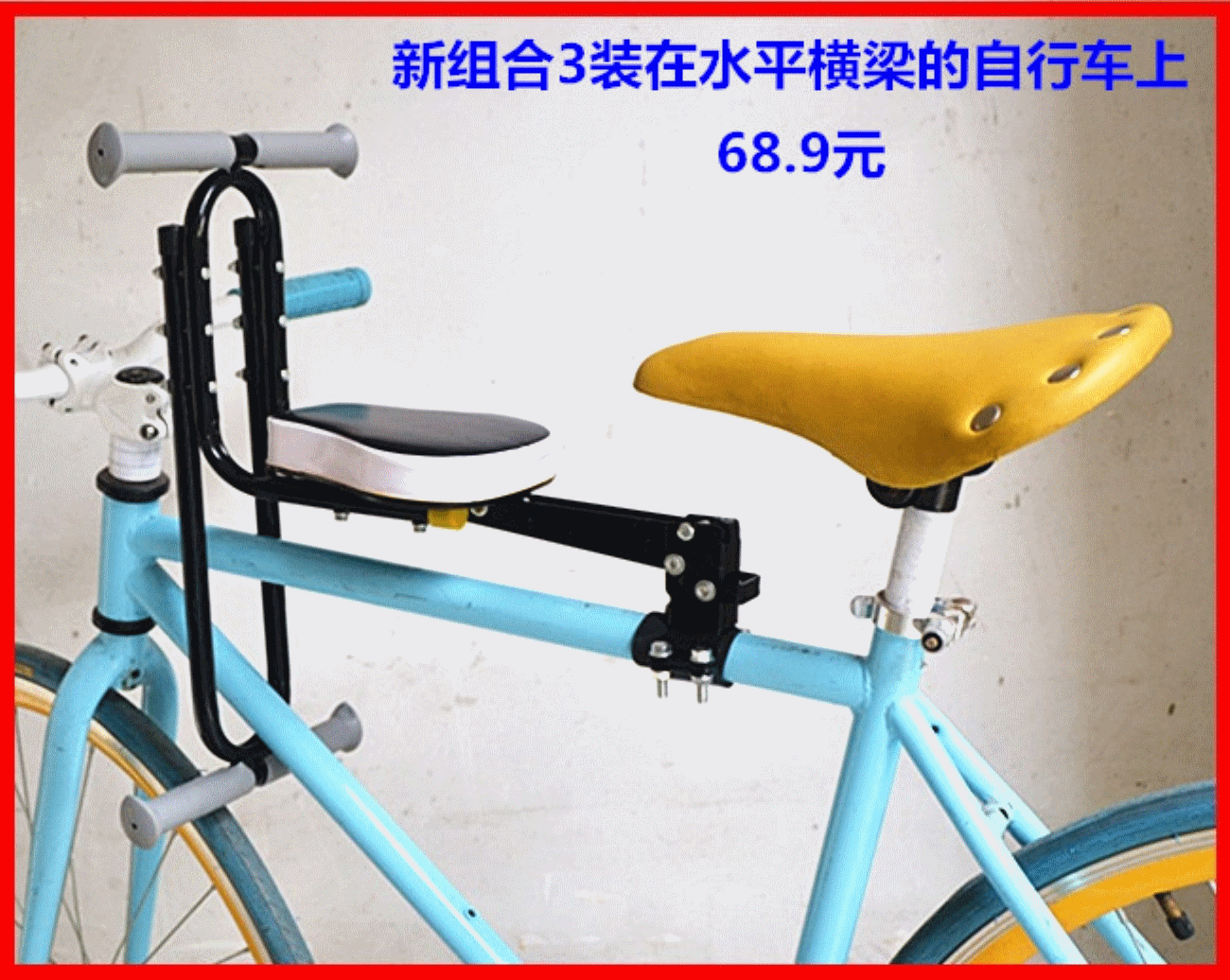siège enfants pour vélo - Ref 2424029