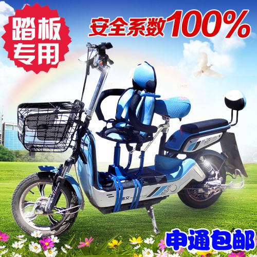 siège enfants pour vélo - Ref 2424077