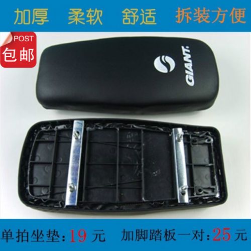 siège enfants pour vélo GIIANT - Ref 2424147