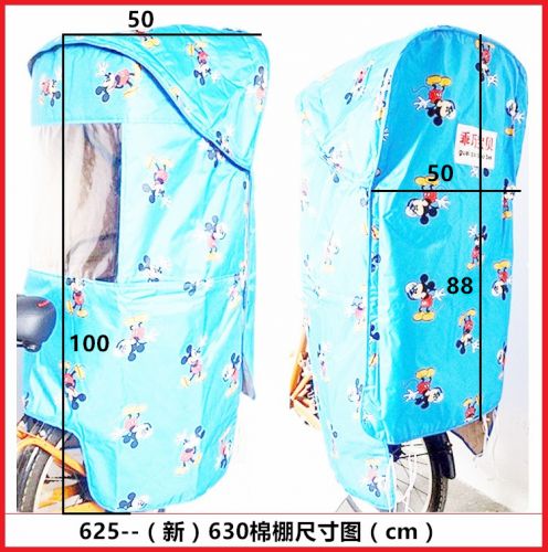 siège enfants pour vélo - Ref 2424184