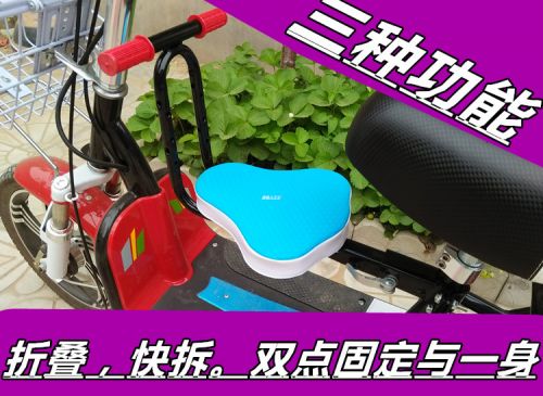 siège enfants pour vélo - Ref 2424189