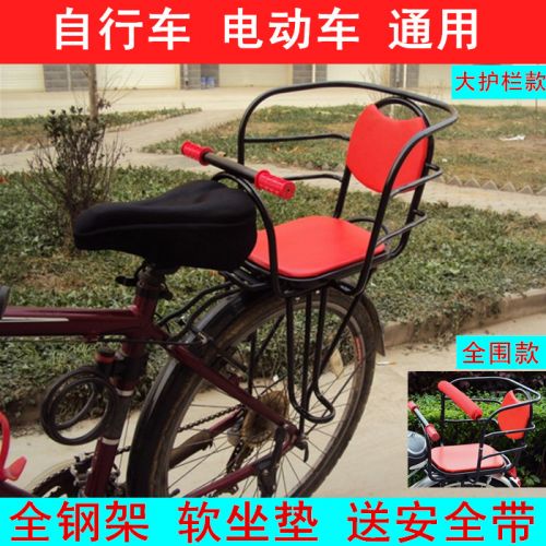 siège enfants pour vélo - Ref 2424249