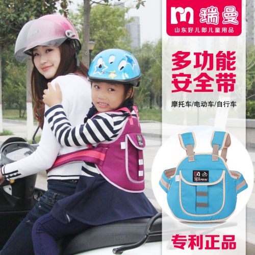siège enfants pour vélo - Ref 2424298