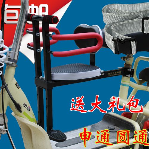 siège enfants pour vélo - Ref 2424440