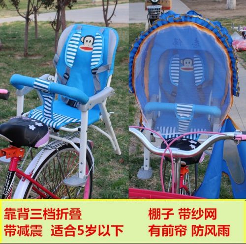 siège enfants pour vélo - Ref 2424446