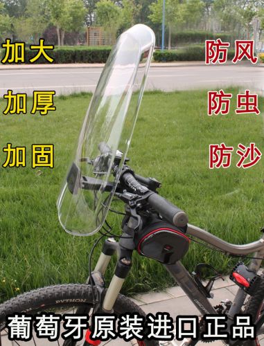 siège enfants pour vélo POLISPORT - Ref 2424464