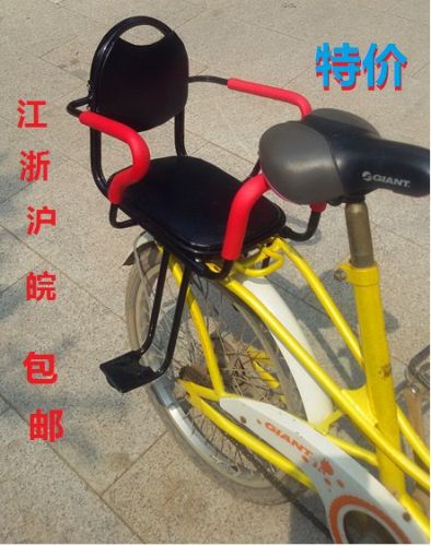 siège enfants pour vélo - Ref 2424513
