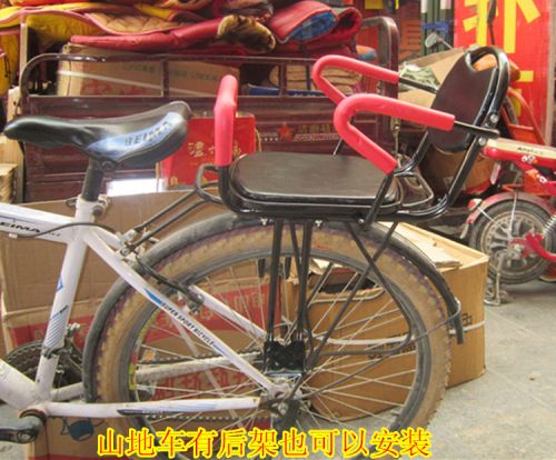 siège enfants pour vélo - Ref 2424626