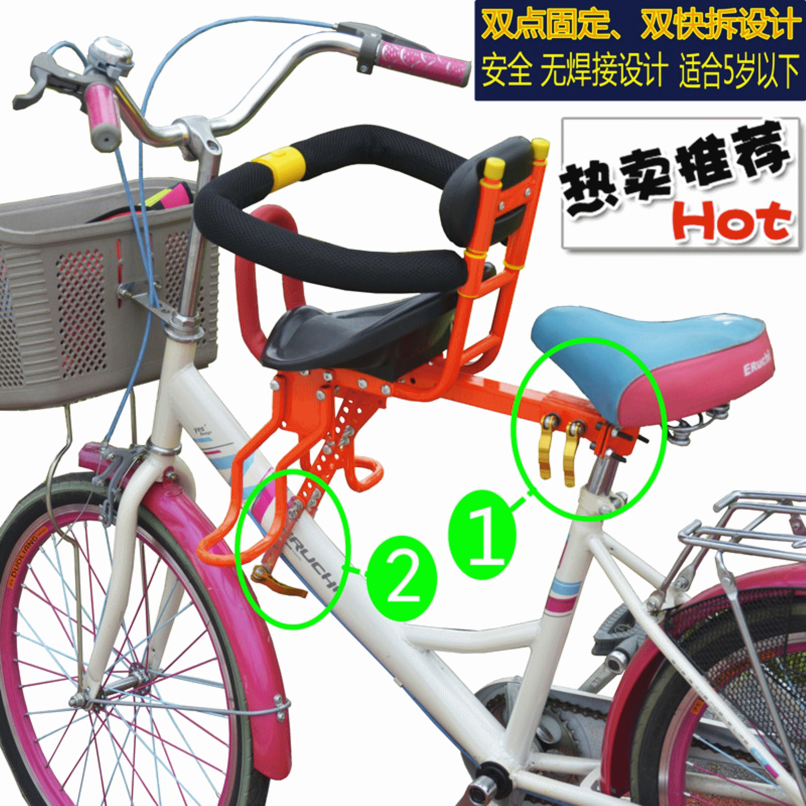siège enfants pour vélo - Ref 2424669
