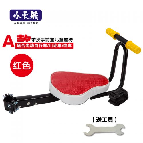 siège enfants pour vélo - Ref 2424911