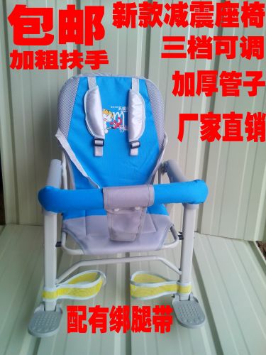 siège enfants pour vélo - Ref 2424920