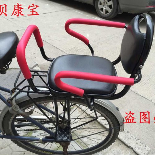 siège enfants pour vélo - Ref 2424999