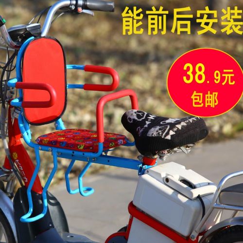 siège enfants pour vélo - Ref 2425009