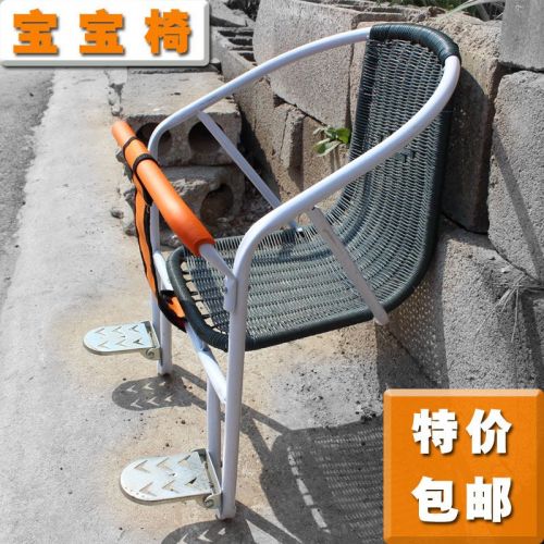 siège enfants pour vélo - Ref 2425023