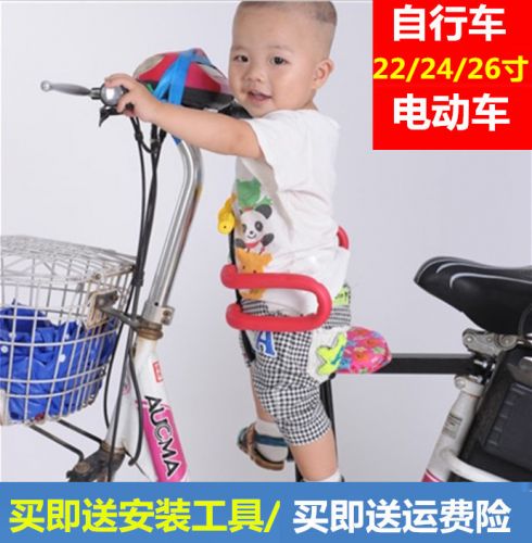 siège enfants pour vélo - Ref 2425071