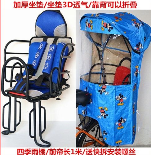 siège enfants pour vélo - Ref 2425172