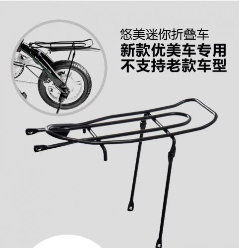 siège enfants pour vélo - Ref 2425186