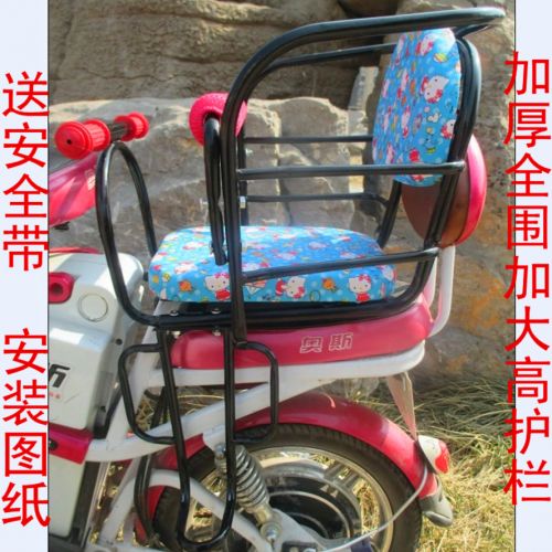 siège enfants pour vélo - Ref 2425275