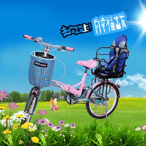 siège enfants pour vélo - Ref 2425293