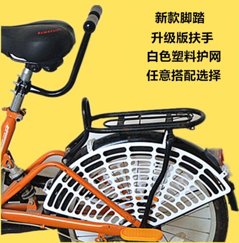 siège enfants pour vélo - Ref 2425342