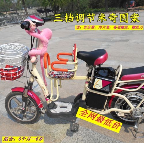 siège enfants pour vélo - Ref 2425360