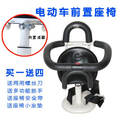 siège enfants pour vélo - Ref 2425396