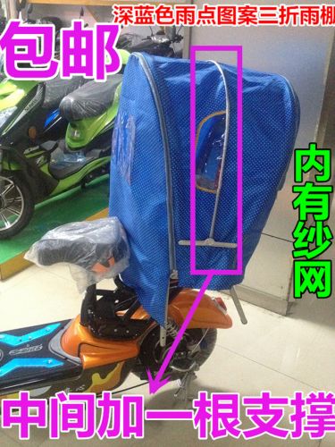 siège enfants pour vélo - Ref 2425410