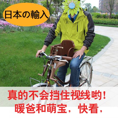siège enfants pour vélo - Ref 2425446