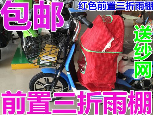 siège enfants pour vélo - Ref 2425466