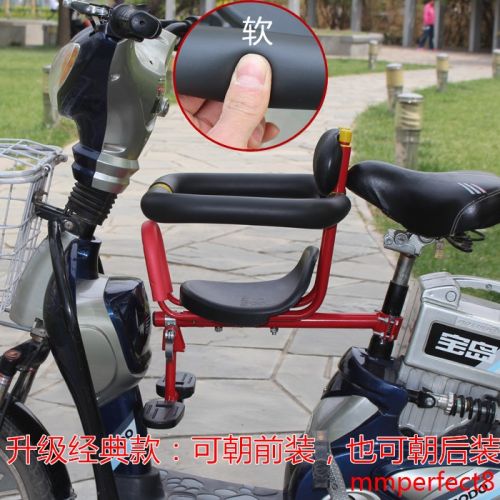 siège enfants pour vélo - Ref 2425504