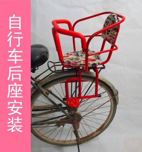 siège enfants pour vélo - Ref 2425596