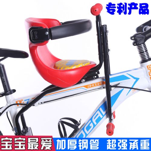 siège enfants pour vélo - Ref 2425616
